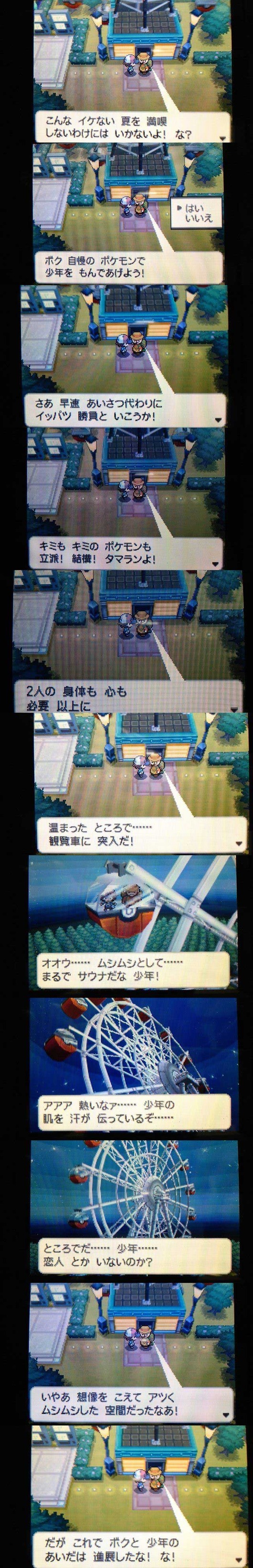 vlgame025392