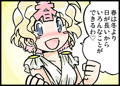 koma_01