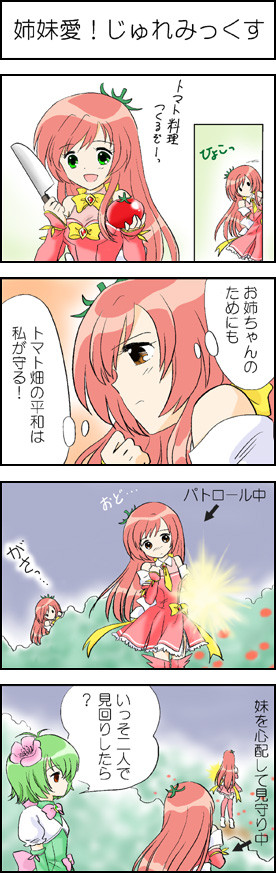 4_01_kamikita