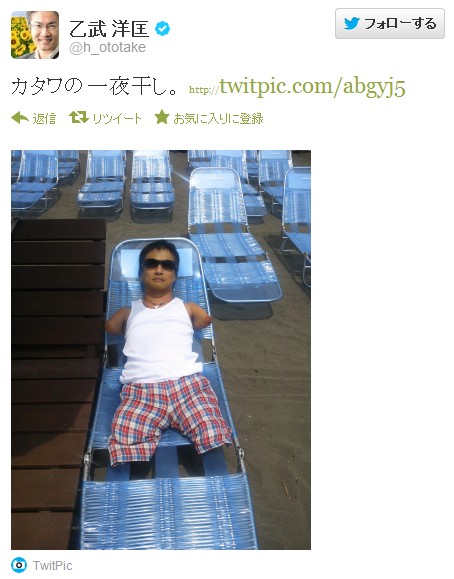 ScreenShot00021