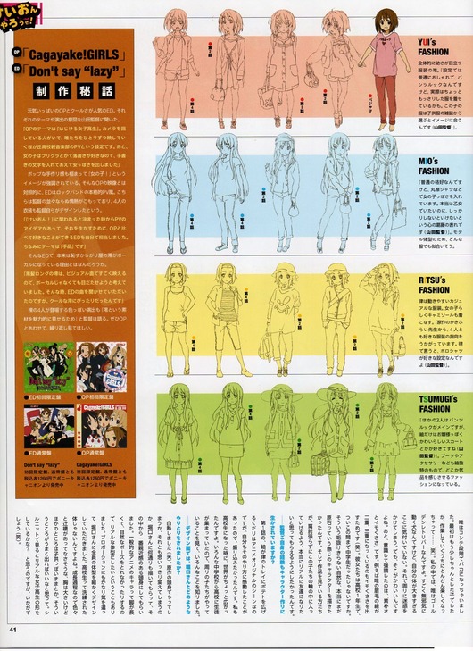 up0558