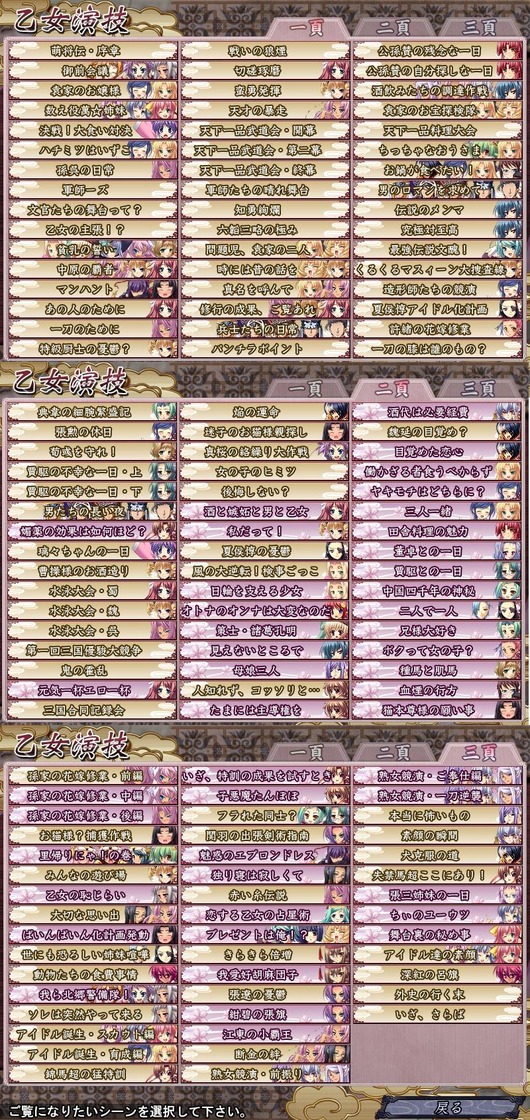 org1043712