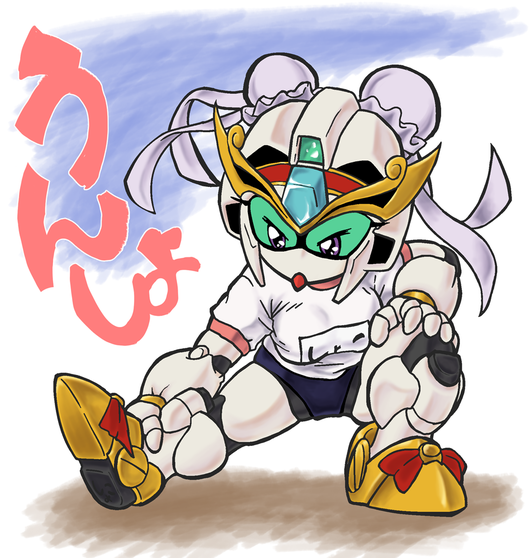 up0553