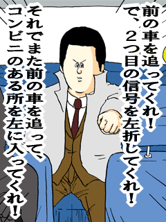 20100122_1672004