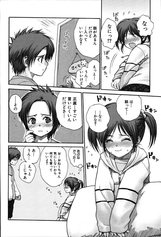 up2d20ch18906