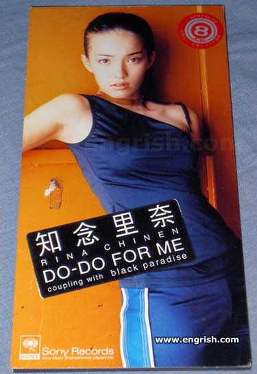 do-do-for-me