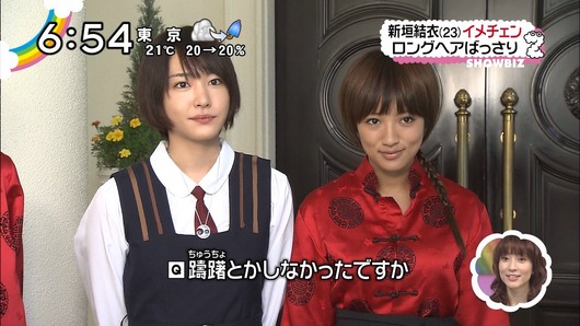 実写らんま1 2 各キャストコスプレ披露 新垣結衣ロングヘアを25センチカット Naver まとめ