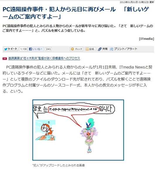 ScreenShot00054