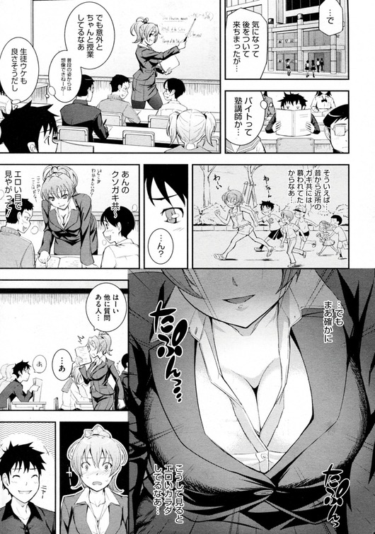 up2d20ch18901