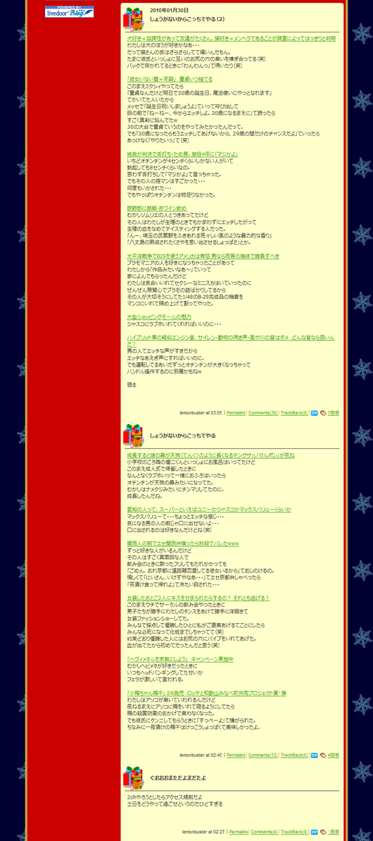 埼玉のおっさん-January 2010(1)