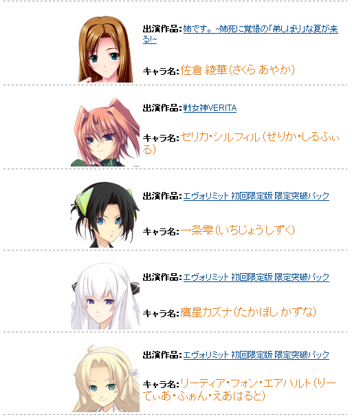 news2ch109120