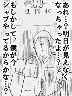 20100325_1754764