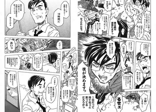 sukima007140