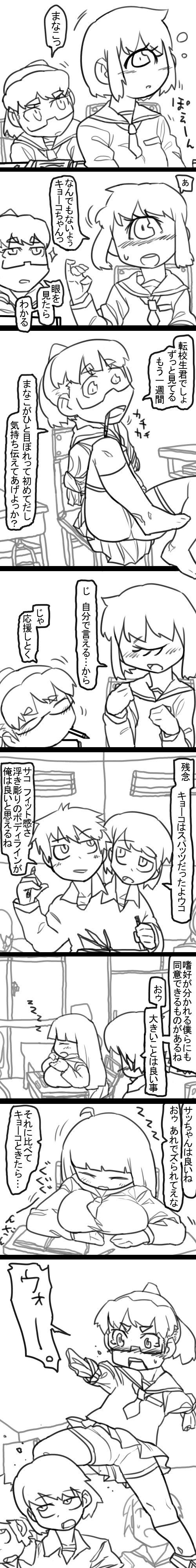 timanako001