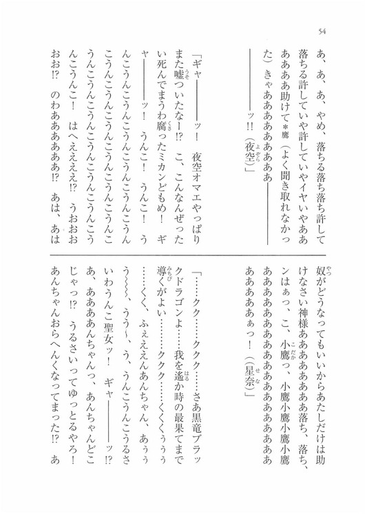 131408817278-news2d364