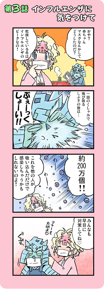 koma_all(1)