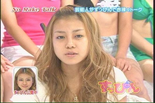 あびる優のすっぴん