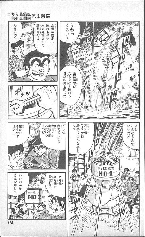 anime20ch79916