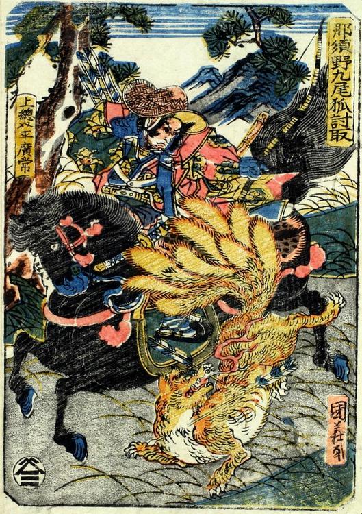 U426_nichibunken_0087_0001_0000