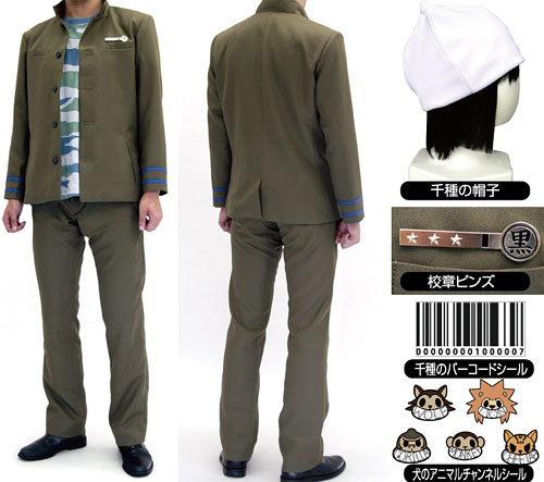 COS-3328M