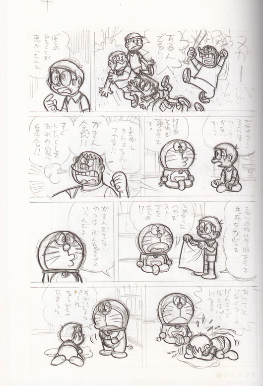 gremlin0119