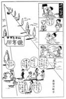 20090323_2