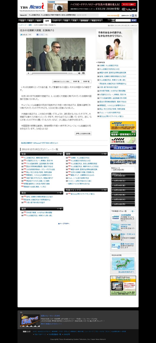 vlnews048491