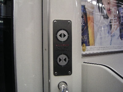 20070710185529