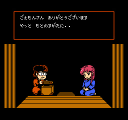 oshirase99_1