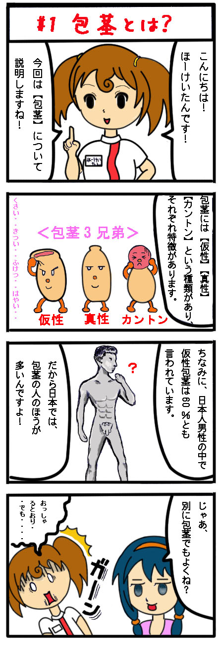 manga_1