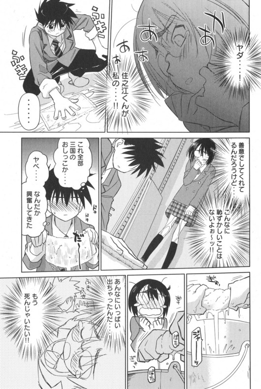 news2ch64465