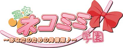 neko-t