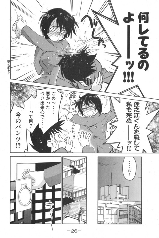 news2ch64468