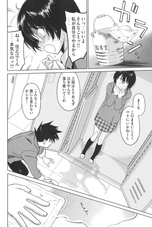 news2ch64464