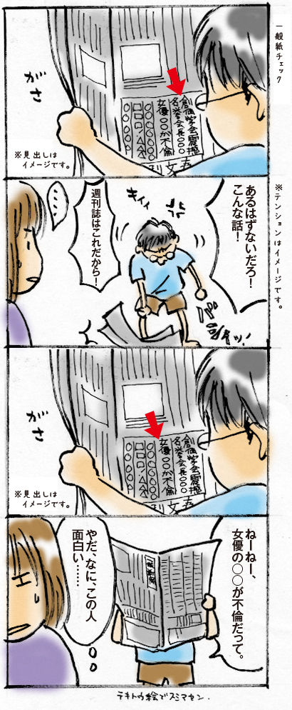 08024koma