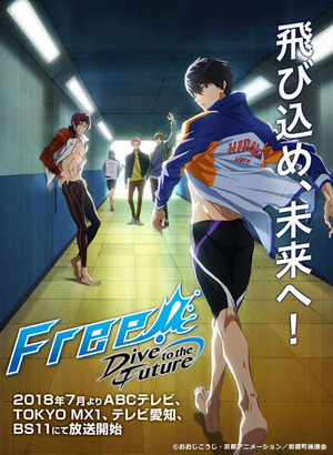 Free-Dive-to-the-Future-
