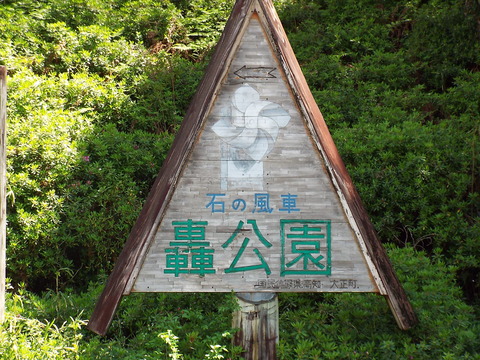 DSCF3537