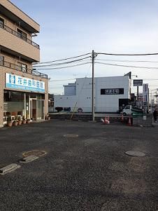 ato
