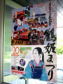櫂伝馬 2