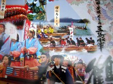 櫂伝馬 3