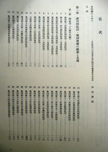 下の1