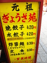 神戸中華街3