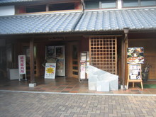 大洲おはなはん通り1