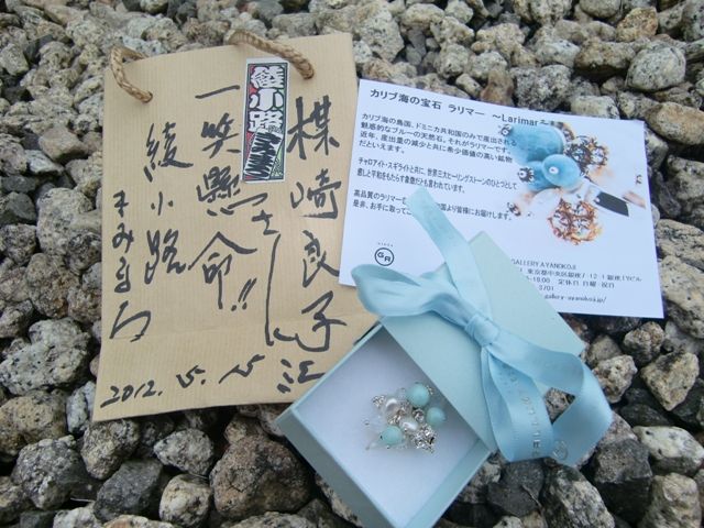 jpgokurimono