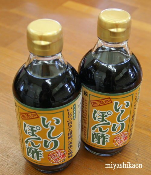 いしりぽん酢
