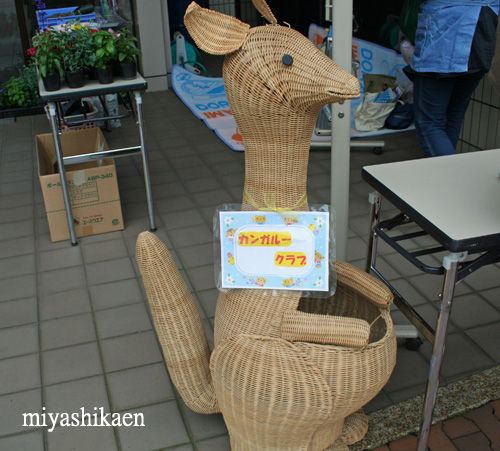 白山市美川児童館カンガルークラブ