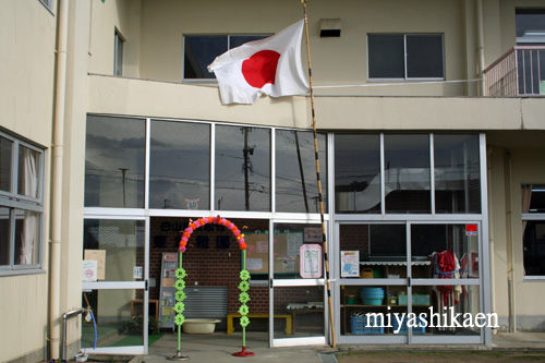 白山市立東幼稚園
