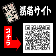 ��򲰤Ϥʤ���Х��륵����