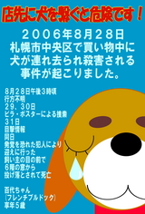 ハガキサイズ・ちらし