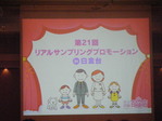 DSCF3337